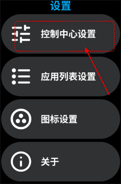 怎么用截图2