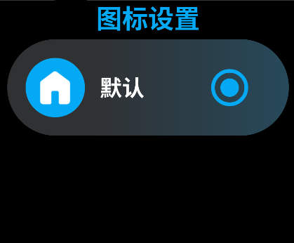 怎么用截图4
