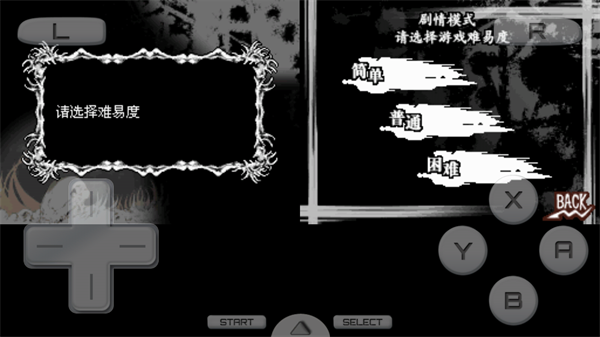 怎么玩2