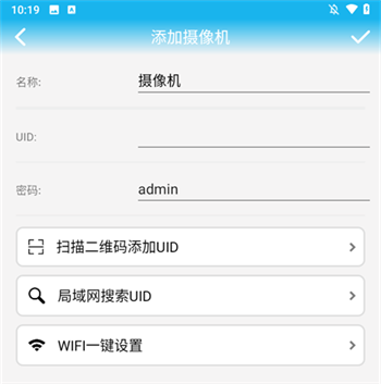 使用方法3