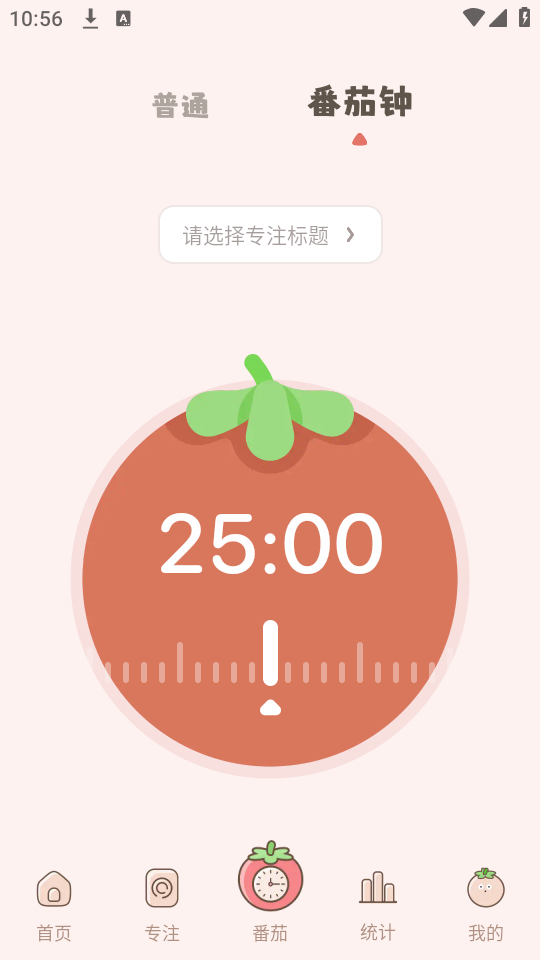 使用教程截图3