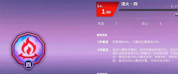开荒阵容推荐2