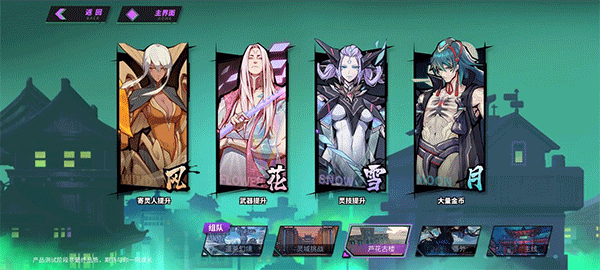 游戏攻略1