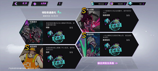 游戏攻略2