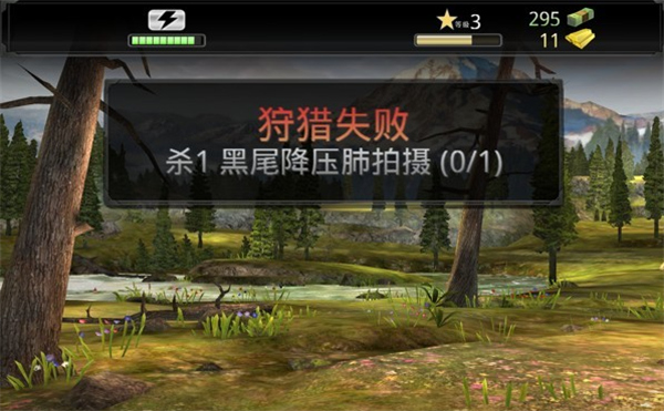 游戏攻略截图5