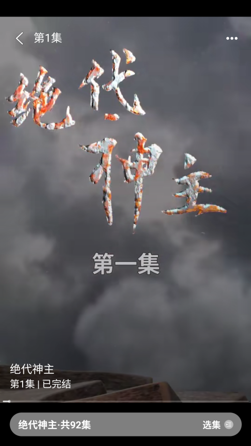 使用方法截图3