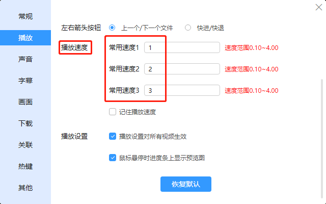 常见问题1