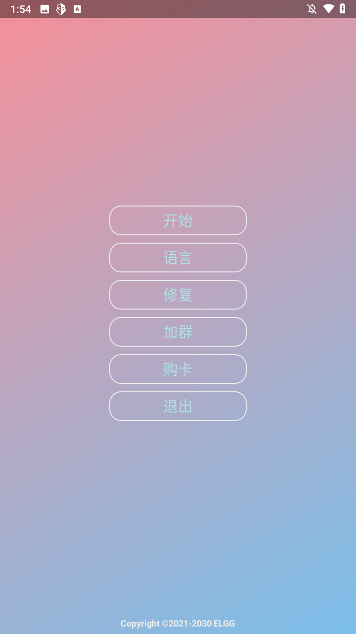使用方法截图1
