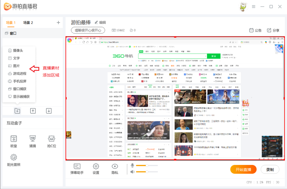 使用教程2