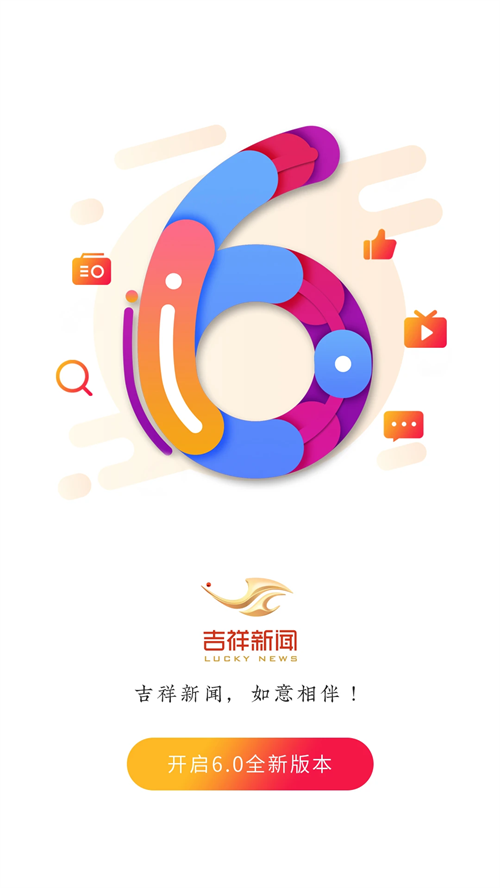 软件截图