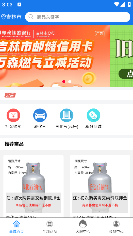 怎么下单截图1
