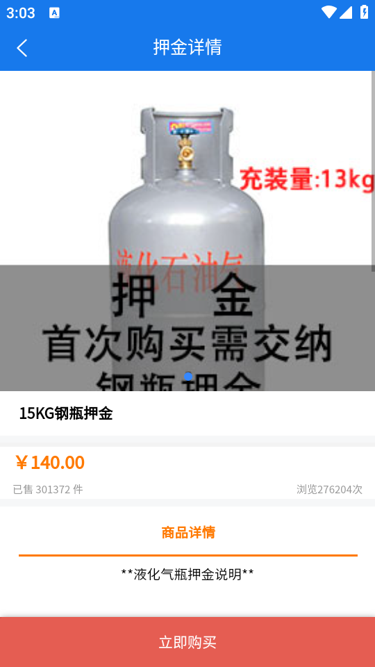 怎么下单截图2