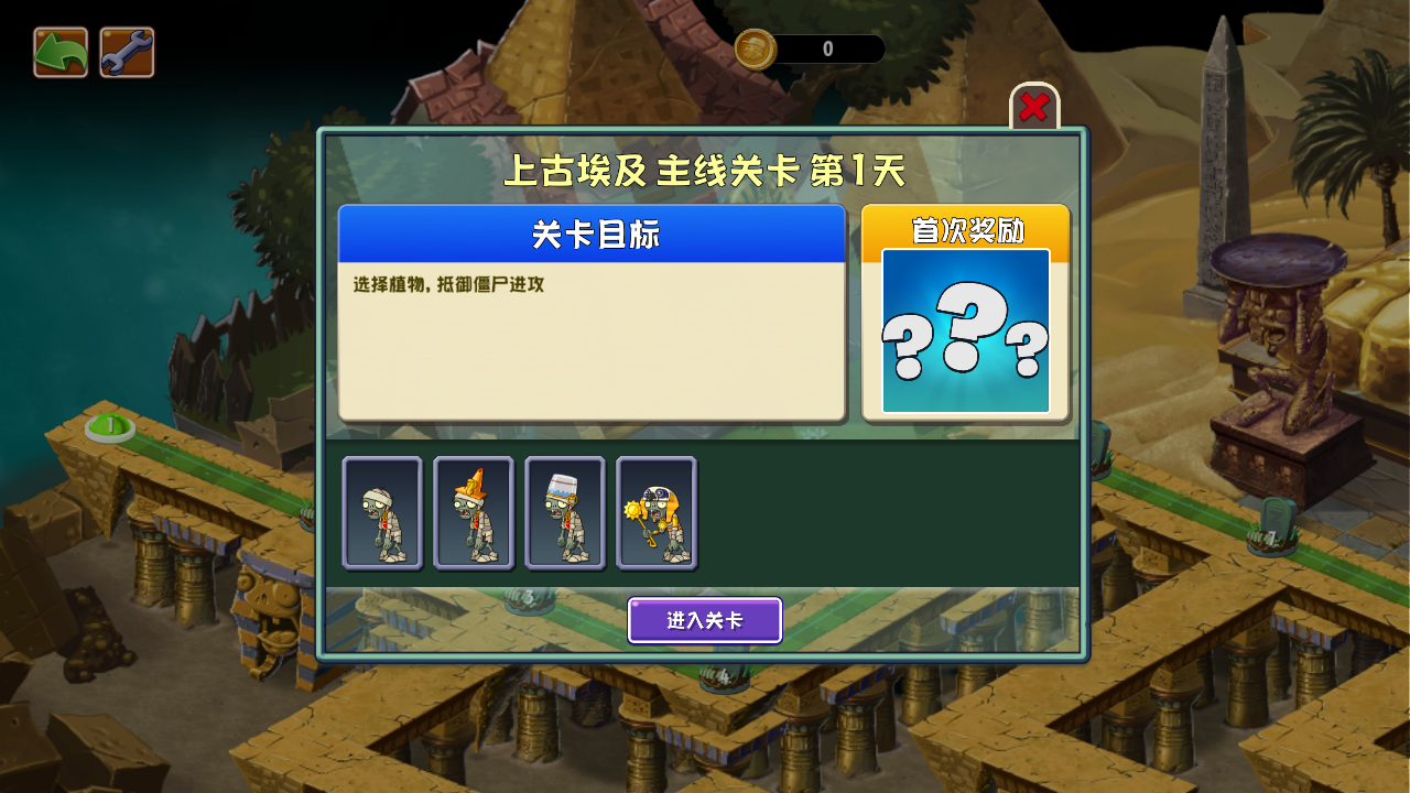 游戏玩法4