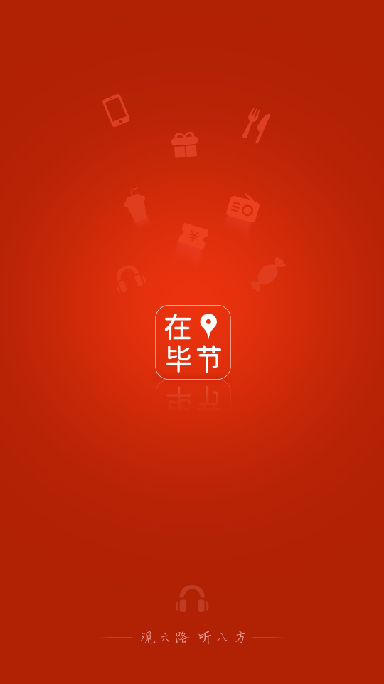 如何关闭消息推送截图1
