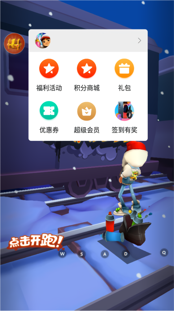 怎么打开?2