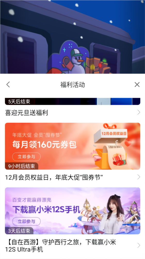 怎么打开?3