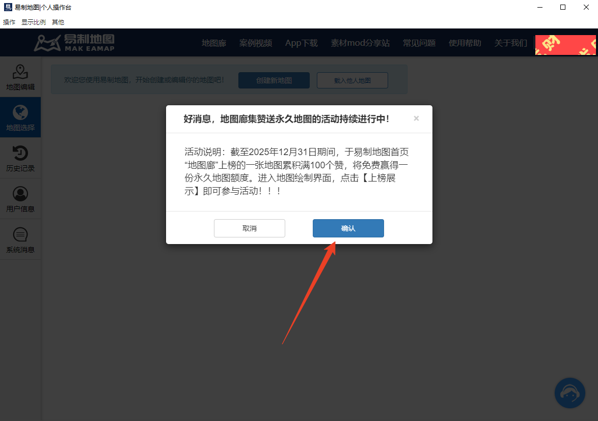 使用方法截图3