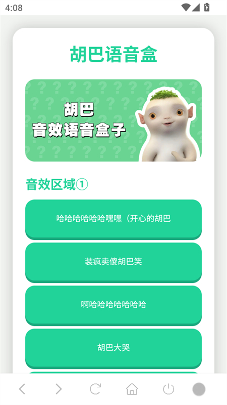 使用方法1
