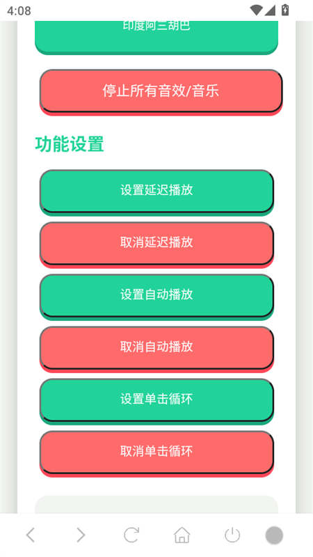 使用方法2