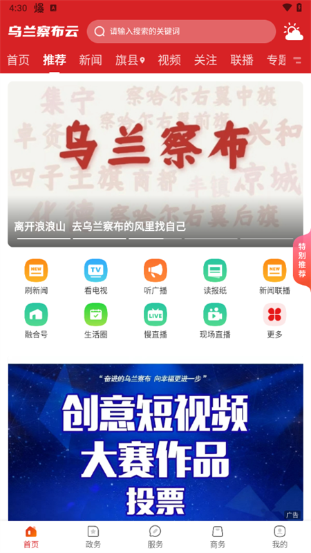 简单使用指南截图1