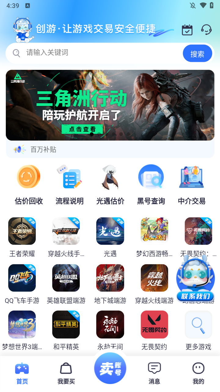 使用方法截图1
