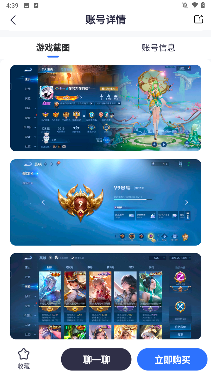 使用方法截图3