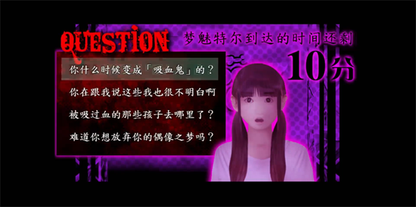 游玩教程截图4