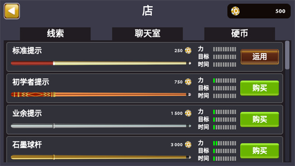 游玩教程截图4