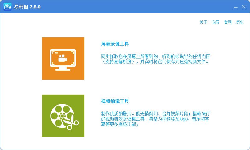 使用教程截图2