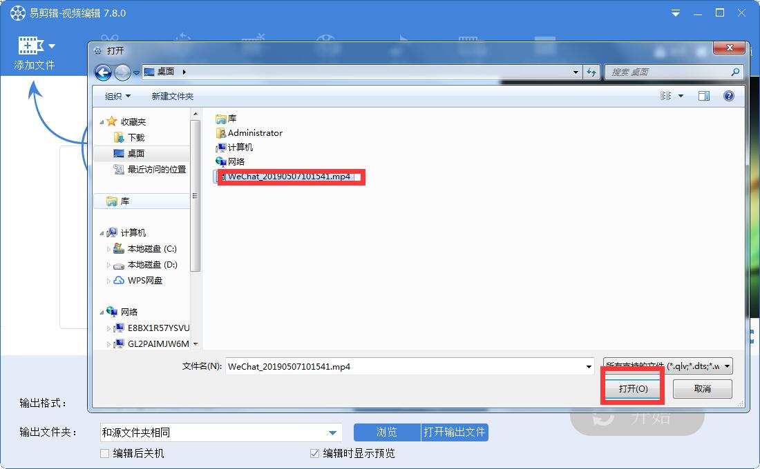 使用教程截图6