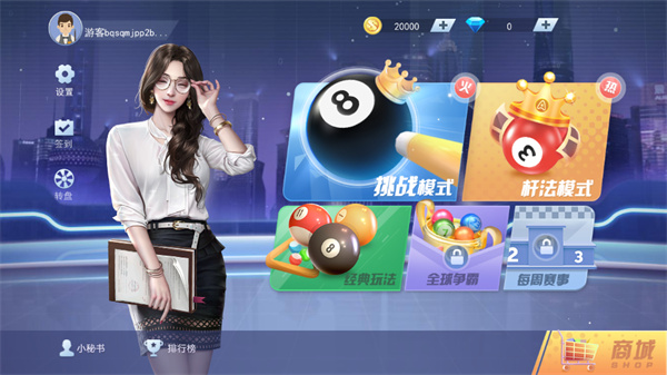 游玩教程截图1