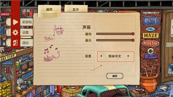 新手攻略3