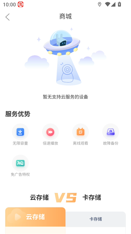 使用教程截图5