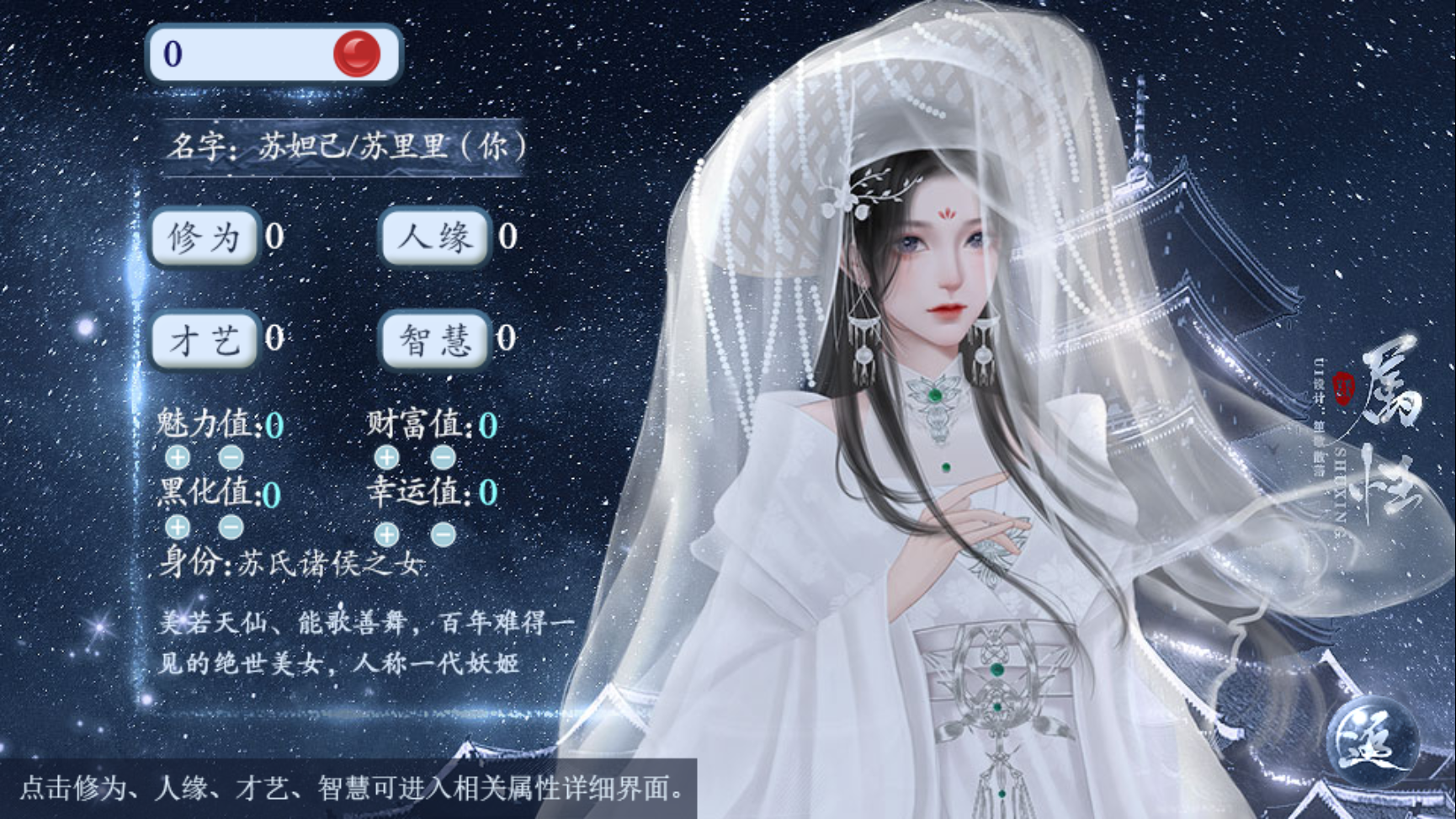 新手入门指南3