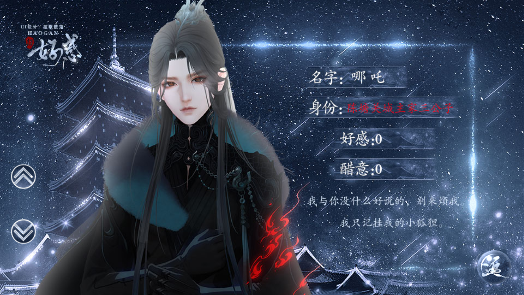 新手入门指南4