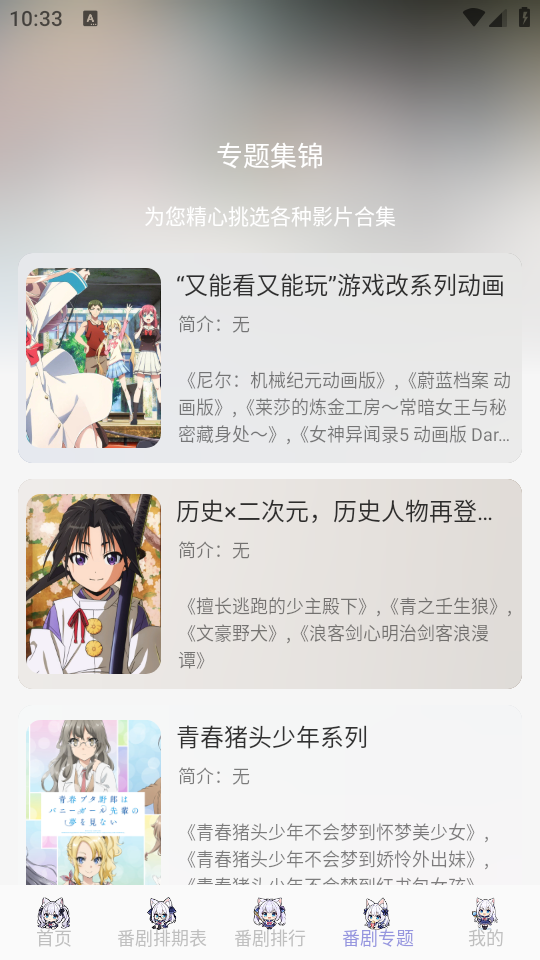 使用教程截图4