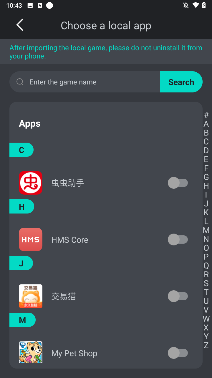 使用教程2