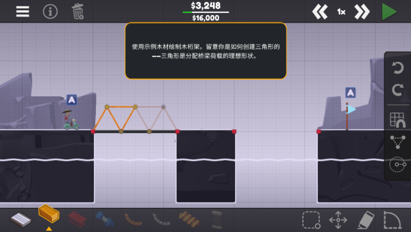 玩法截图2