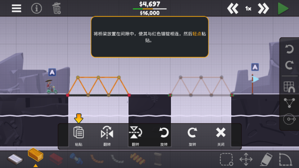 玩法截图3