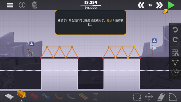 玩法截图4