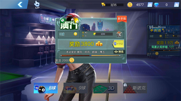 游玩教程截图5