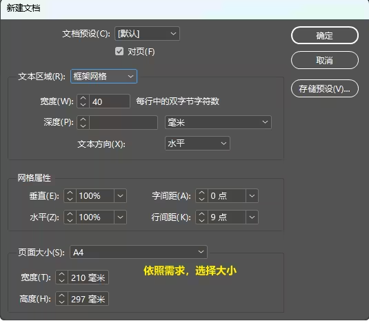 使用方法1