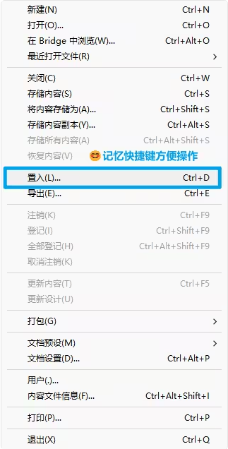 使用方法6