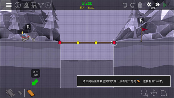 玩法介绍截图3
