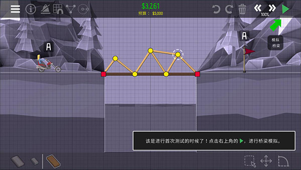 玩法介绍截图4