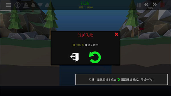玩法介绍截图5