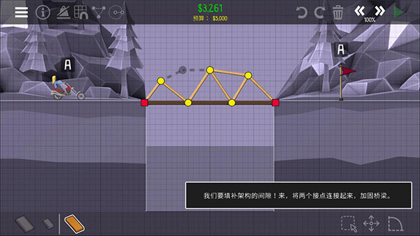 玩法介绍截图6