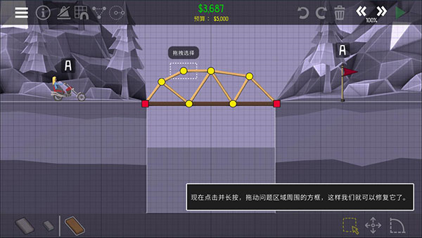玩法介绍截图10