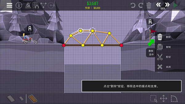 玩法介绍截图11