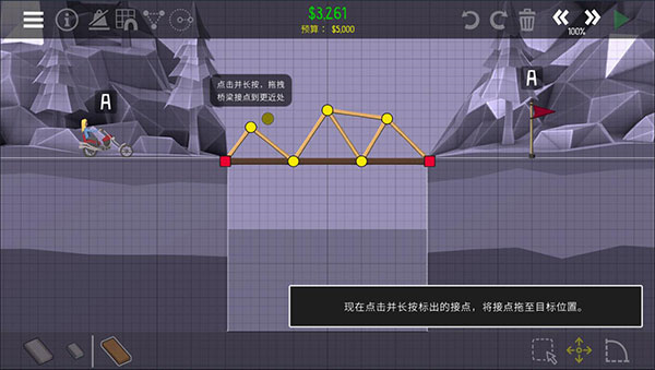 玩法介绍截图13